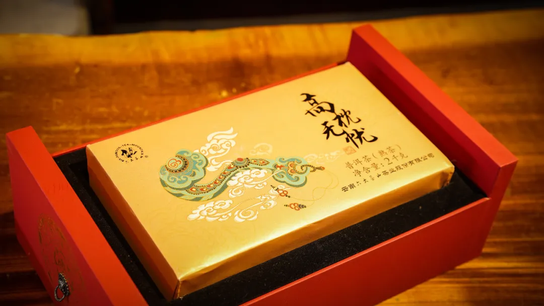 六大茶山限定新年好禮，解鎖虎年新玩法